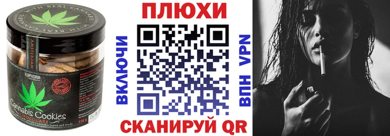 закладка мега маркетплейс Еда ТГК конопля Пустошка