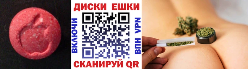 купить наркоту  Пустошка  ЭКСТАЗИ mix 