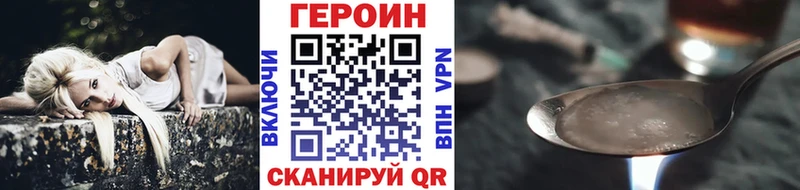 продажа наркотиков  Пустошка  гидра ТОР  Героин Heroin 