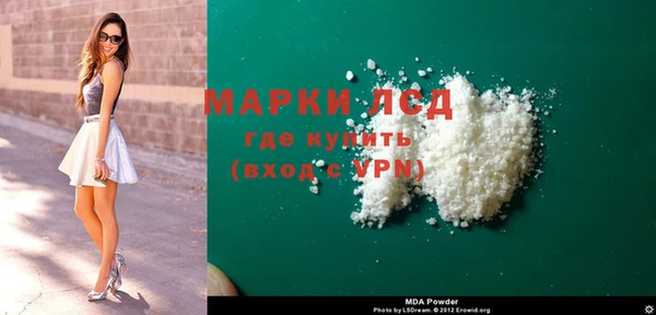 ALPHA-PVP Алексин