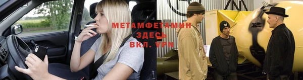 ALPHA-PVP Алексин