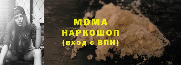 ALPHA-PVP Алексин