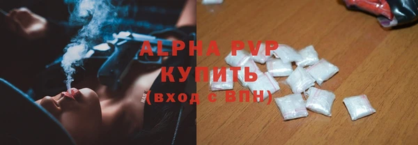 ALPHA-PVP Алексин