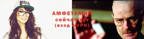 ALPHA-PVP Алексин