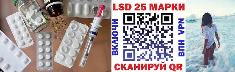 Лсд 25 экстази кислота  Пустошка 