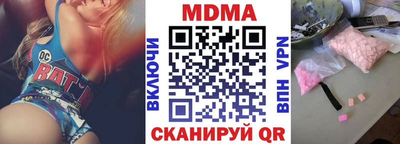 где продают   mega как зайти  MDMA молли  Пустошка 