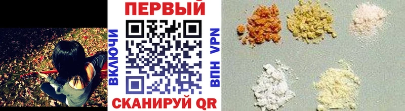 магазин продажи Пустошка нарко площадка Telegram Метамфетамин кристалл