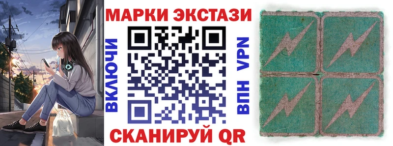 купить   Пустошка  Марки N-bome 1,8мг 