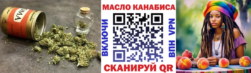 Дистиллят ТГК жижа  гидра вход  Пустошка 