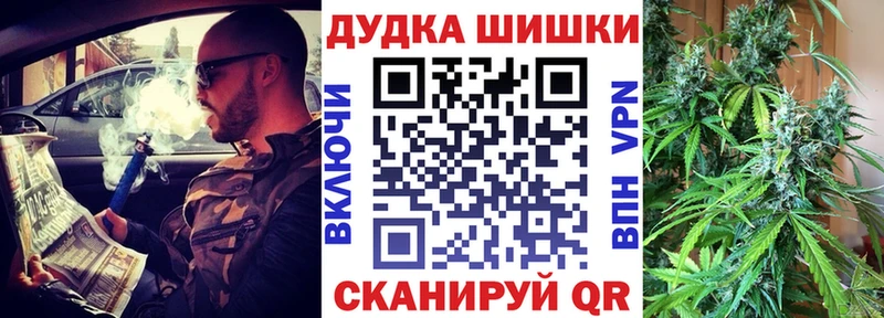 где купить наркоту  Пустошка  Бошки марихуана MAZAR 